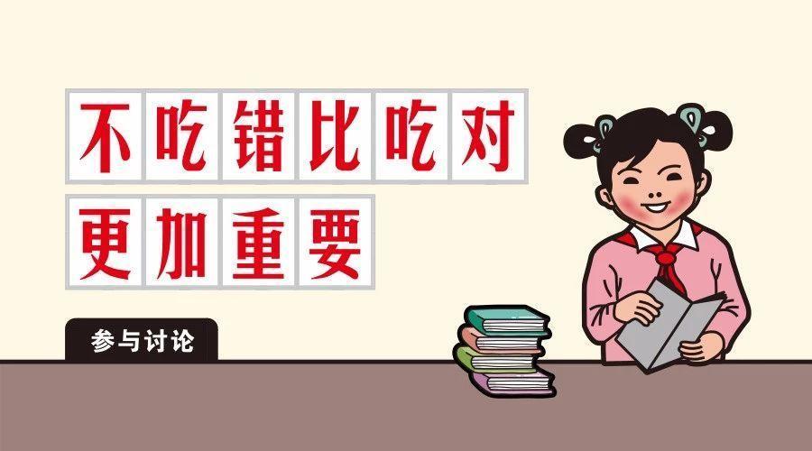 中醫(yī)育兒？