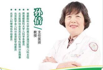 西安附兒中醫(yī)醫(yī)院【會診預(yù)告】孩子注意力缺陷障礙、抽動癥、語言發(fā)育遲緩
