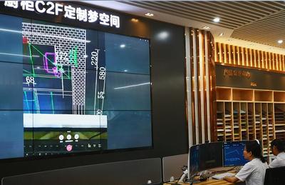 九牧 跨界創(chuàng)新，引領(lǐng)中國制造業(yè)邁向智能家居新時(shí)代